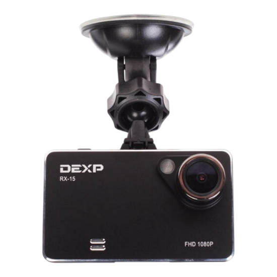 Ремонт видеорегистраторов DEXP RX-15 в сервисном центре FIX-DEXP